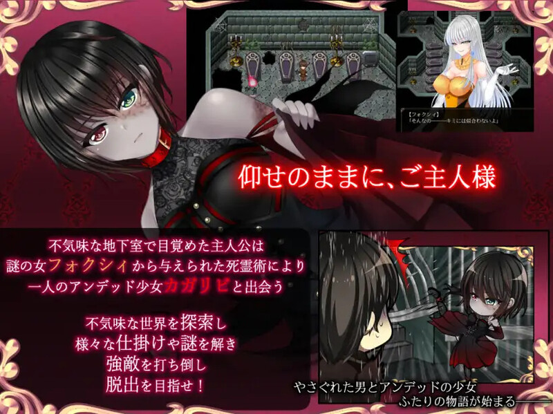 是的，我的殿下大人《Yes My Lord》V1.12 STEAM官中版 PC端 预览图
