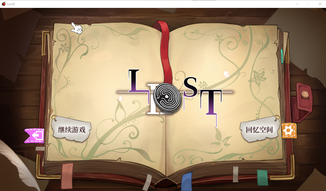 黑暗童话：LOST2 STEAM官中步兵版 PC端 官中高清完整版 预览图