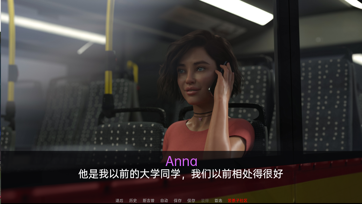 安妮塔的实习 Anita's Internship v0.52 双端 汉化版 预览图