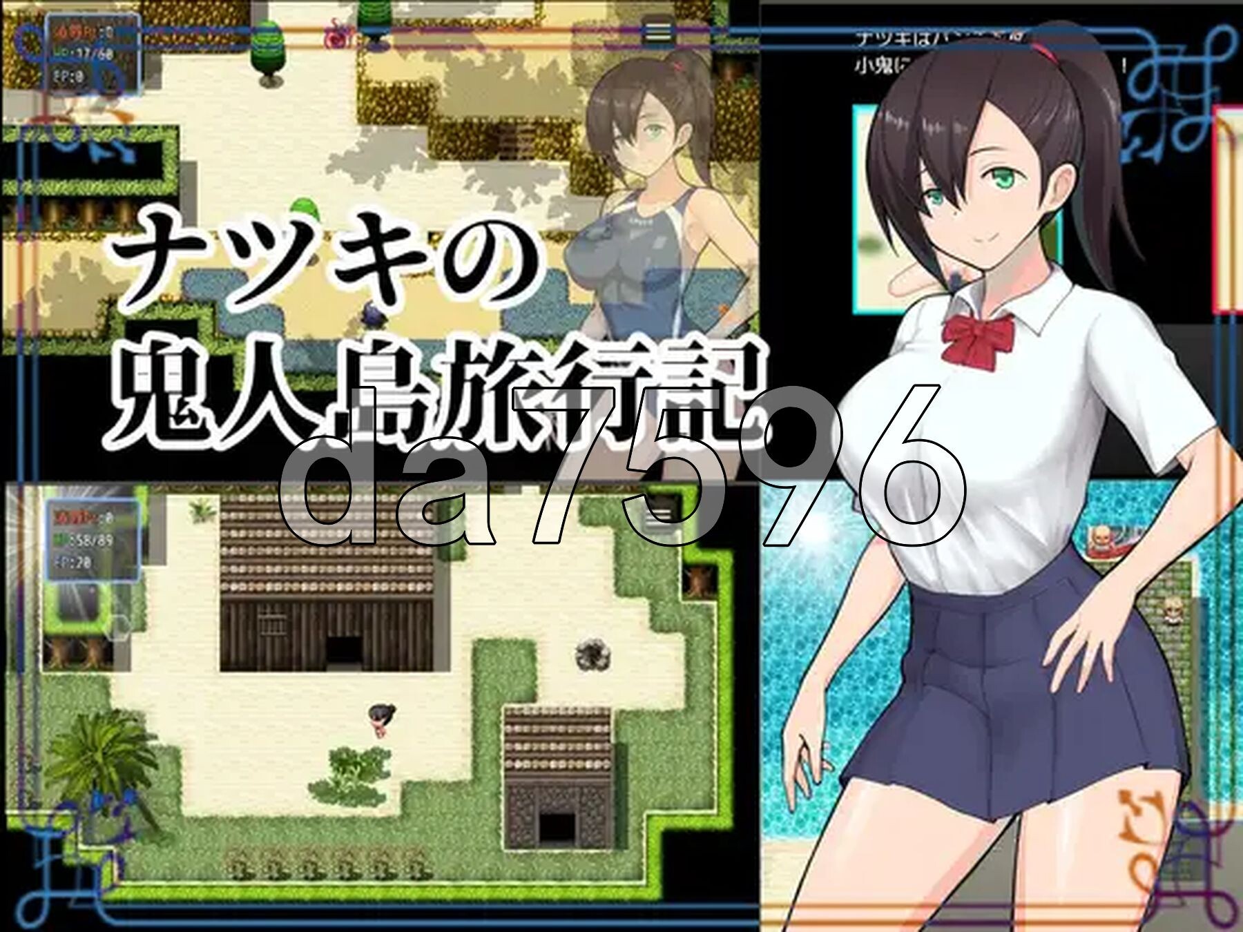 夏树的鬼人岛旅行记 ナツキの鬼人島旅行記 精翻汉化版 PC端 预览图