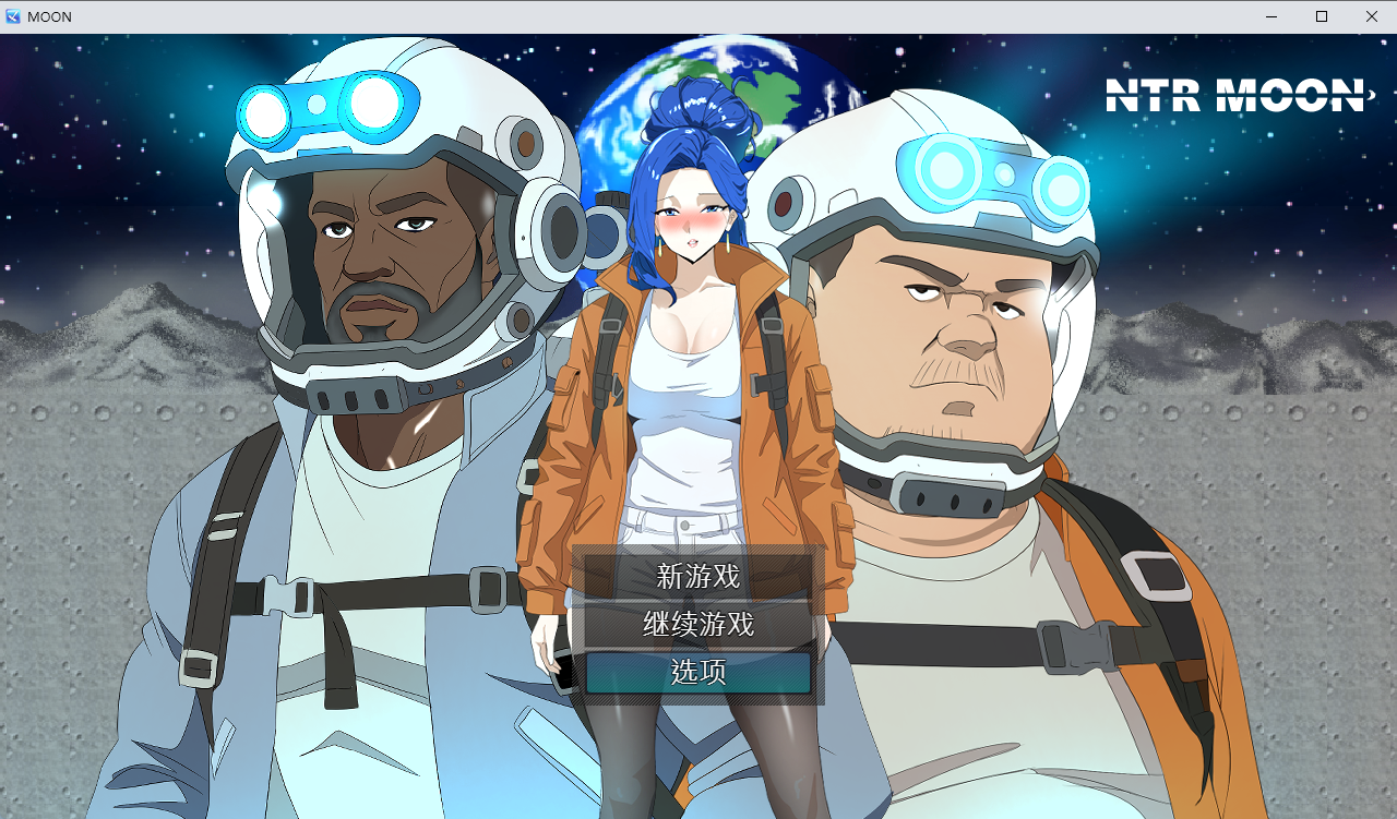 NTR 月亮 NTR MOON 官方中文版 PC端 官中版 预览图