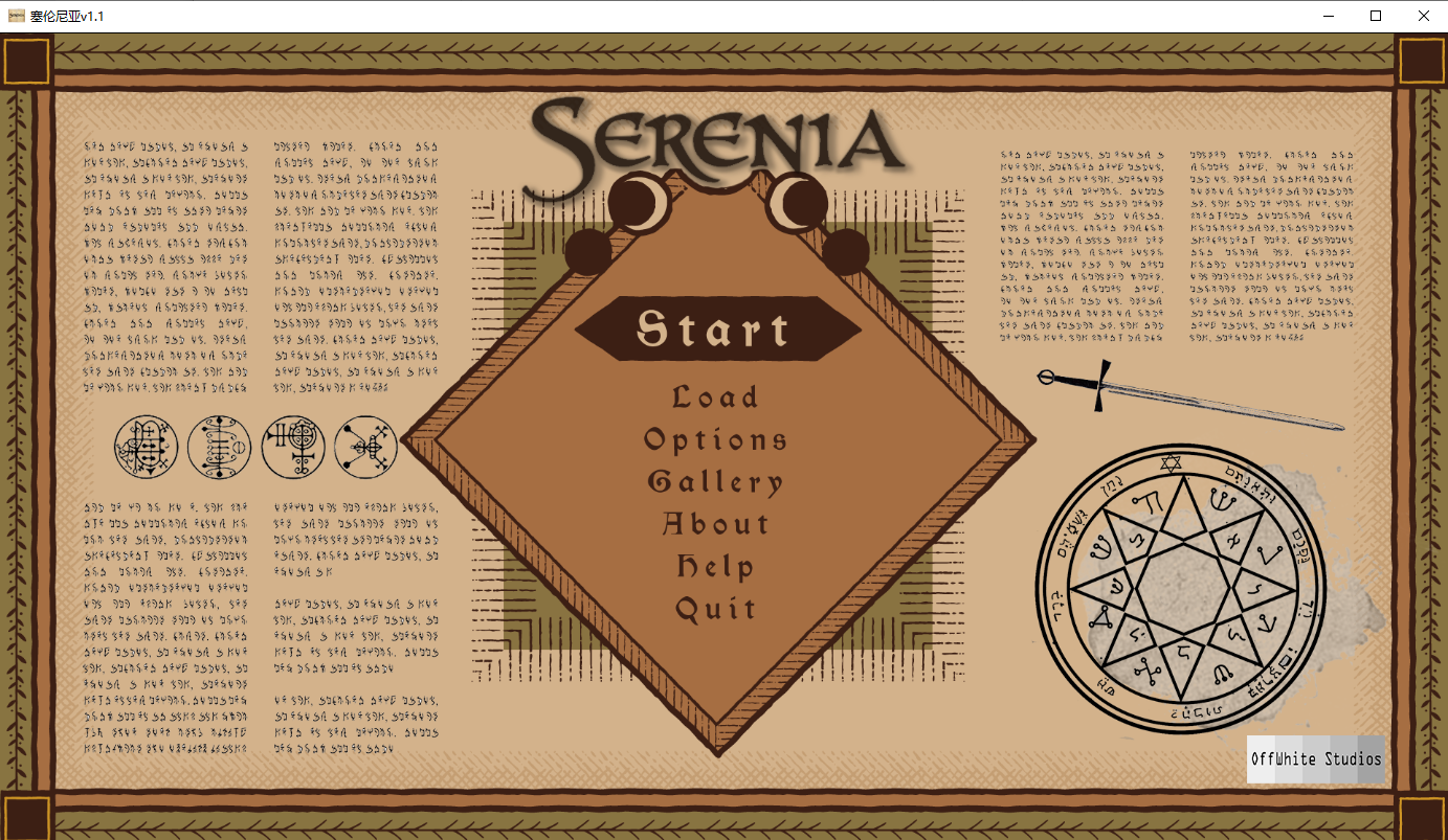 塞伦尼亚 Serenia v1.1 双端 AI汉化版 预览图