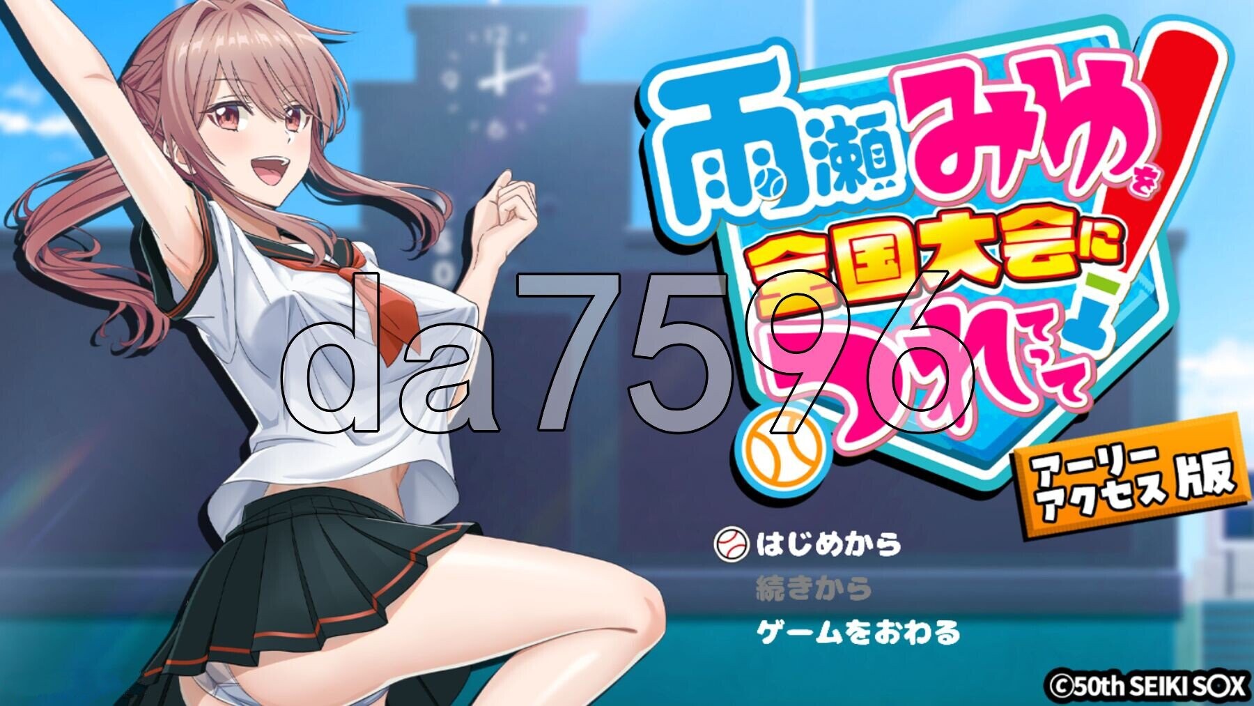 带领雨瀬美优进军全国大赛！ 雨瀬みゆを全国大会につれてって！ Ver0.7.1EA PC端 AI汉化版 预览图