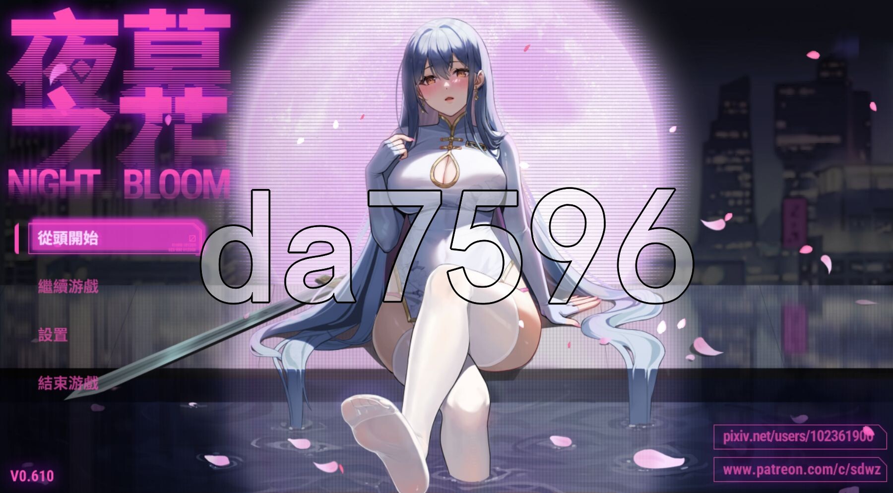 夜幕之花 Night Bloom v0.610 官方中文步兵版 PC端 官中步兵 预览图