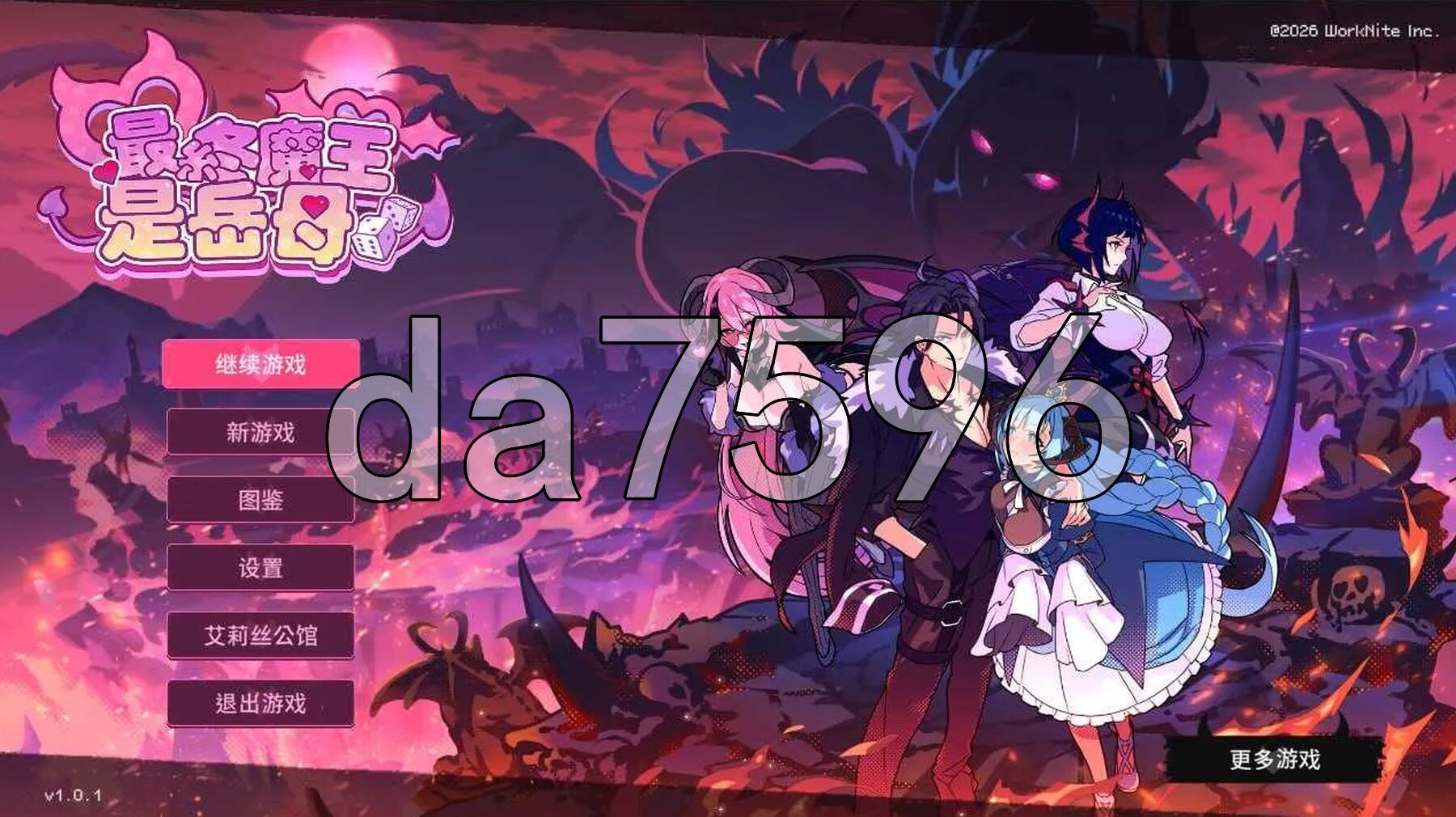 最终魔王是岳母 Married Into Hell v1.0.1 Steam官中步兵版 正式版 PC端 官中高清完整版 预览图