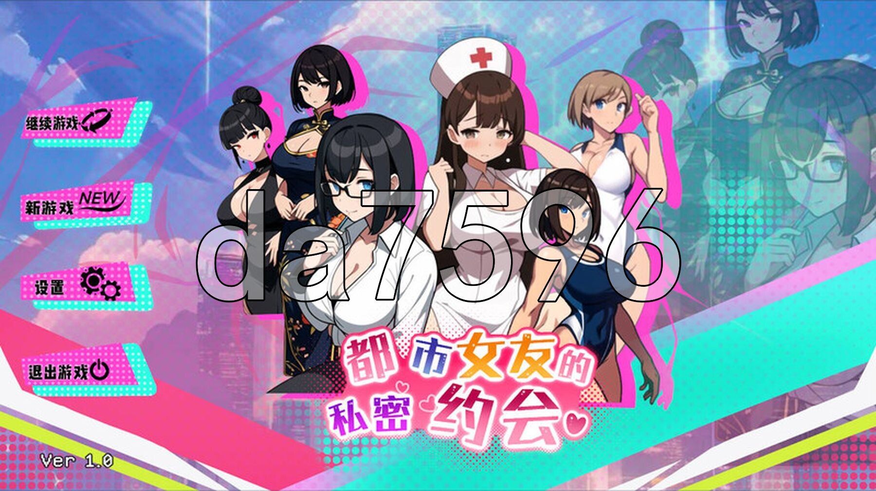 都市女友的私密约会 STEAM官中版 PC端 预览图