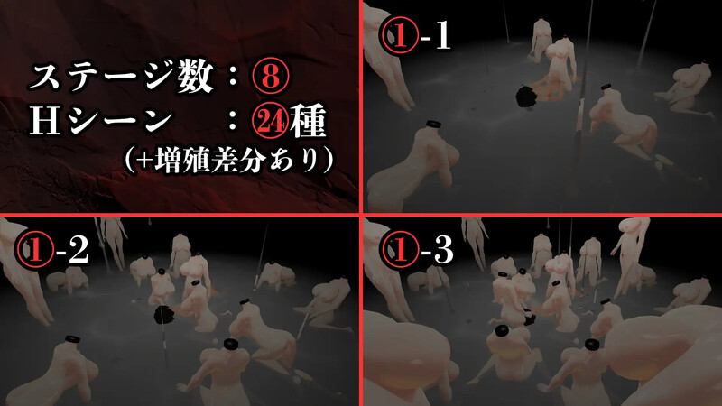 女体迷路-贰 - 女体迷路-弐 - V1.1 机翻汉化版 PC端 AI汉化版 预览图