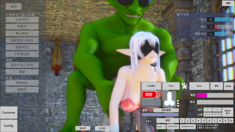 HOBGOB ～拜托放过我～ V1.5.1 STEAM官中版 PC端 预览图