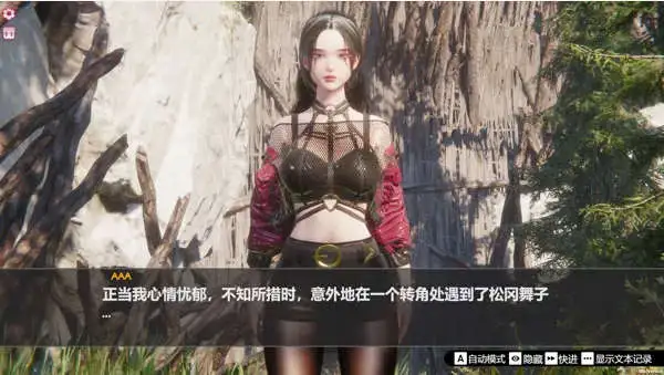 孤岛奇缘 Island Of Enchantment 官方中文步兵版 PC端 官中步兵 预览图