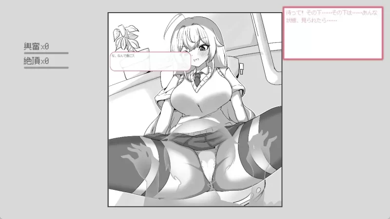 新作[互动SLG/侮辱] 目标：黄金巢穴！～满员电车的绝对入侵～ 目標:黄金の巣穴！～満員電車の絶対侵入～ PC端 官中更新版 预览图