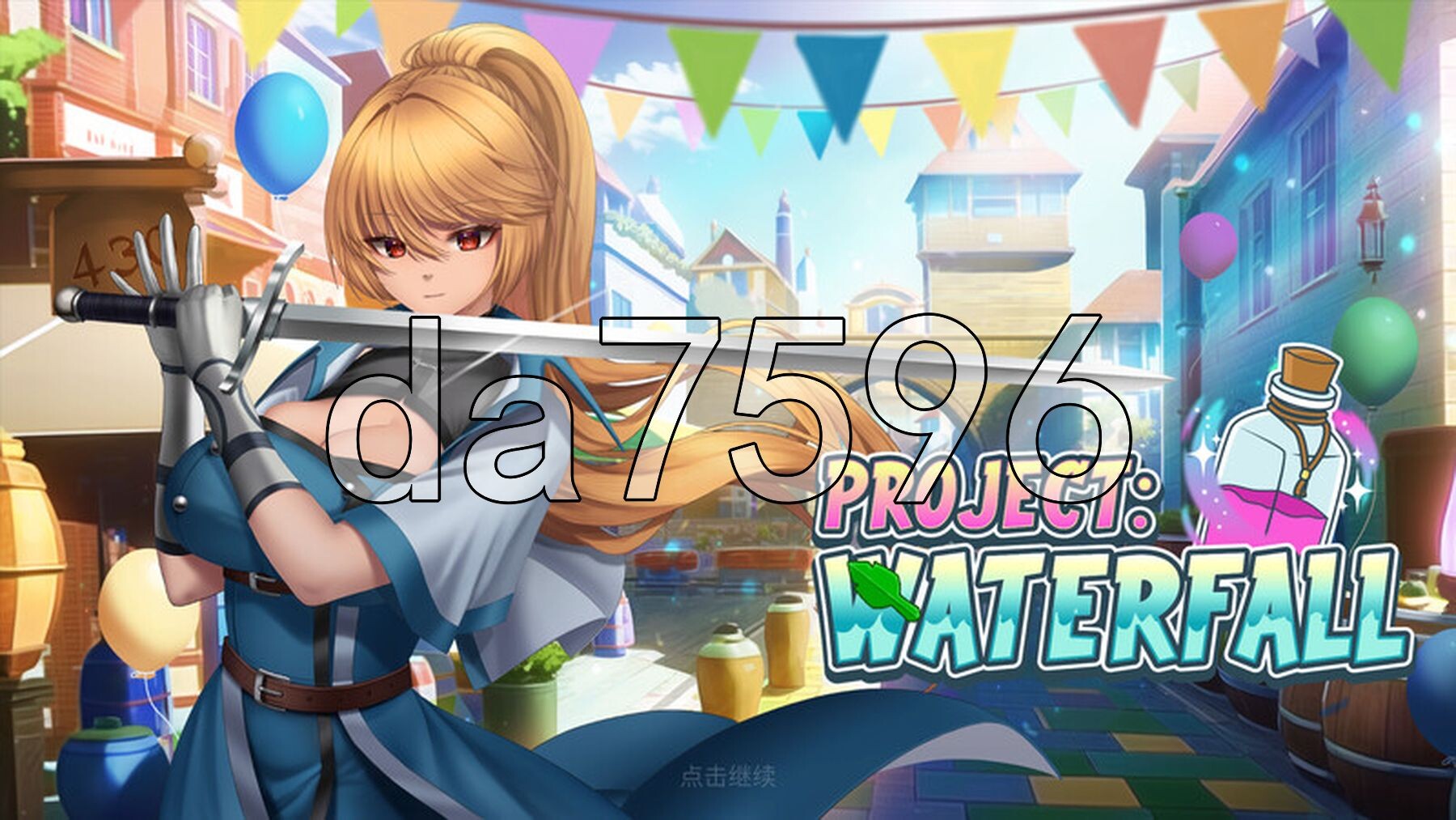 项目：瀑布 Project: WATERFALL Build.10659257 STEAM官中 PC端 官中更新版 预览图
