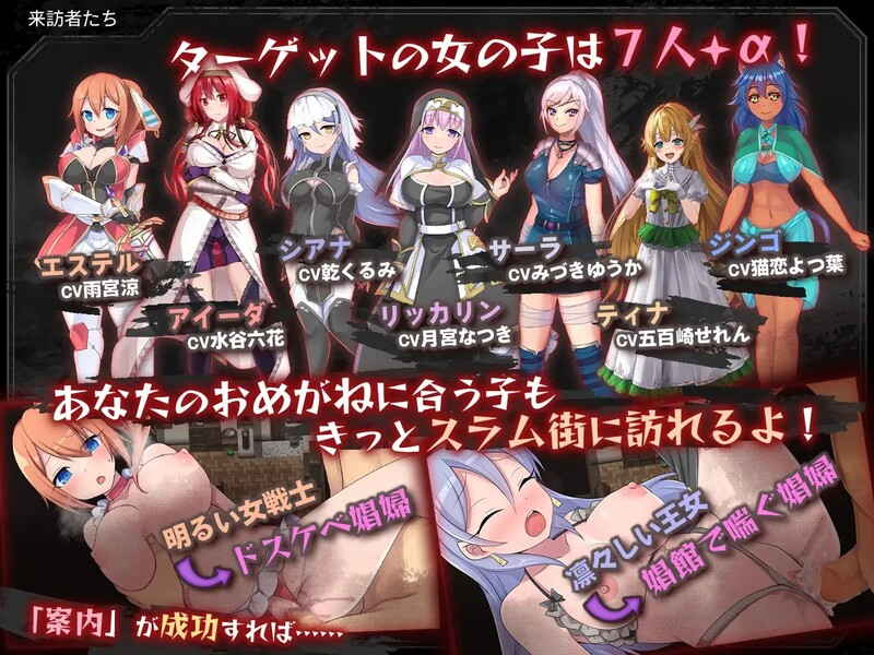 贫民窟导游 スラム街案内人 STEAM官中版 PC端 预览图