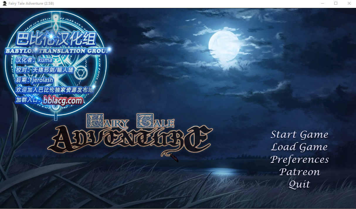 创造仙女童话 Fairy Tale Adventure V2.5B 双端 汉化版 预览图