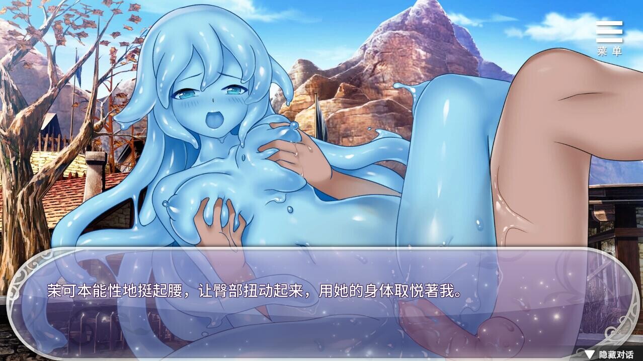 异世界魔物娘后宫 多角色关系 of Monster Girls in Another World 1.0 PC端 AI汉化版 预览图