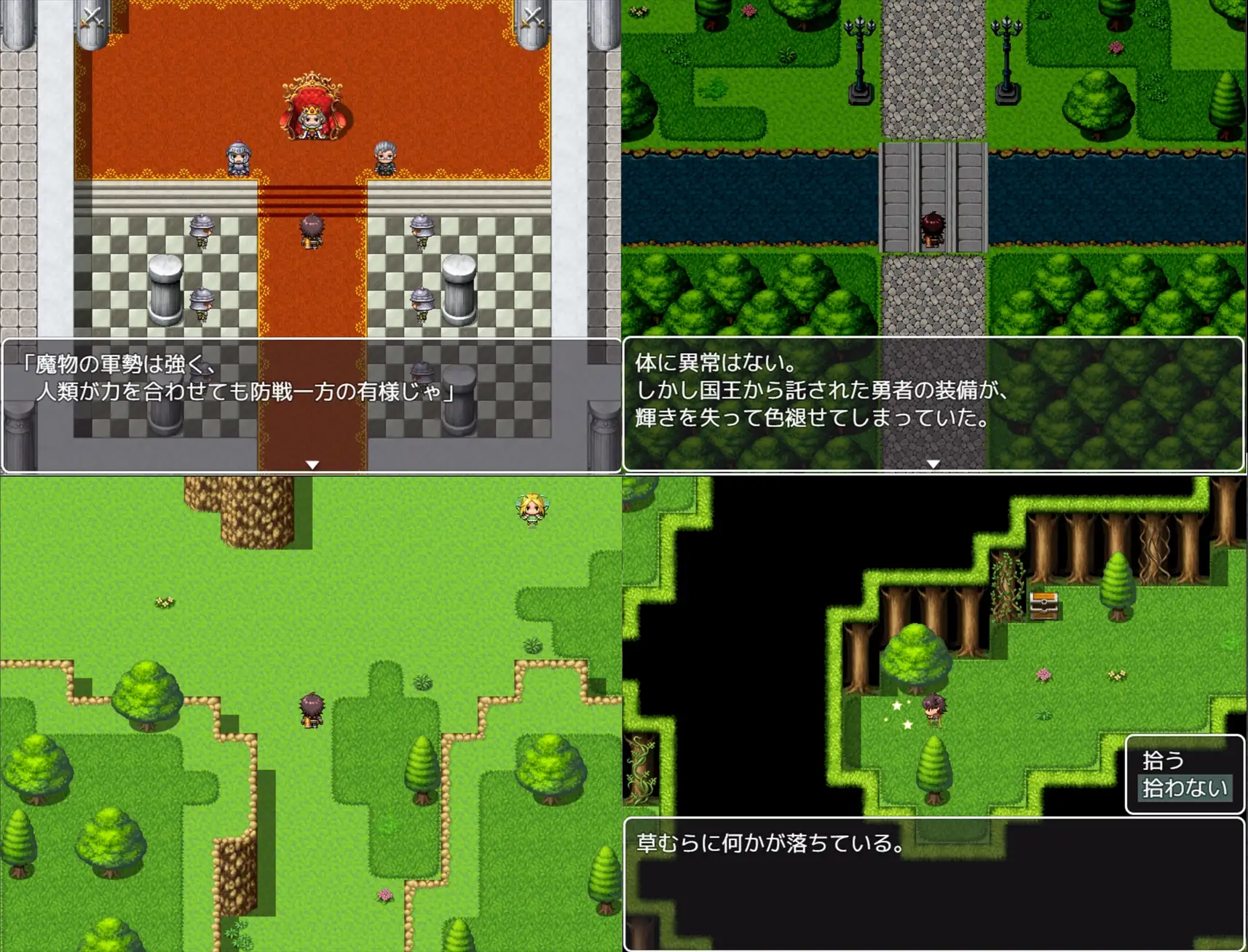 新汉化[日式RPG/反向X/奇幻] 淫魔与最后的街道 淫魔と最後の街 v1.1 PC端 AI汉化完整版 预览图