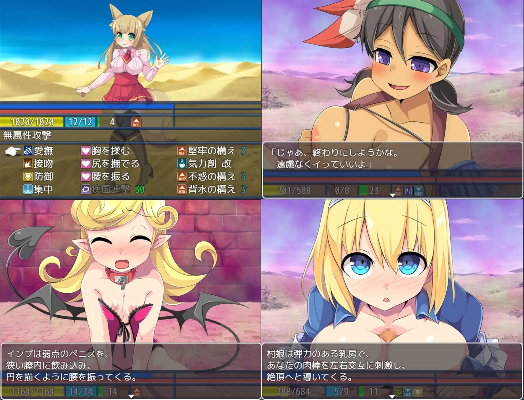 新汉化[日式RPG/反向X/奇幻] 淫魔与最后的街道 淫魔と最後の街 v1.1 PC端 AI汉化完整版 预览图