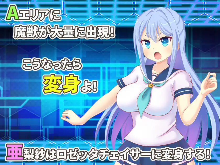 新汉化[日式RPG/巨乳/爆乳] 魔装战姬罗塞塔追猎者 魔装戦姫ロゼッタチェイサー v1.1 PC端 AI汉化完整版 预览图