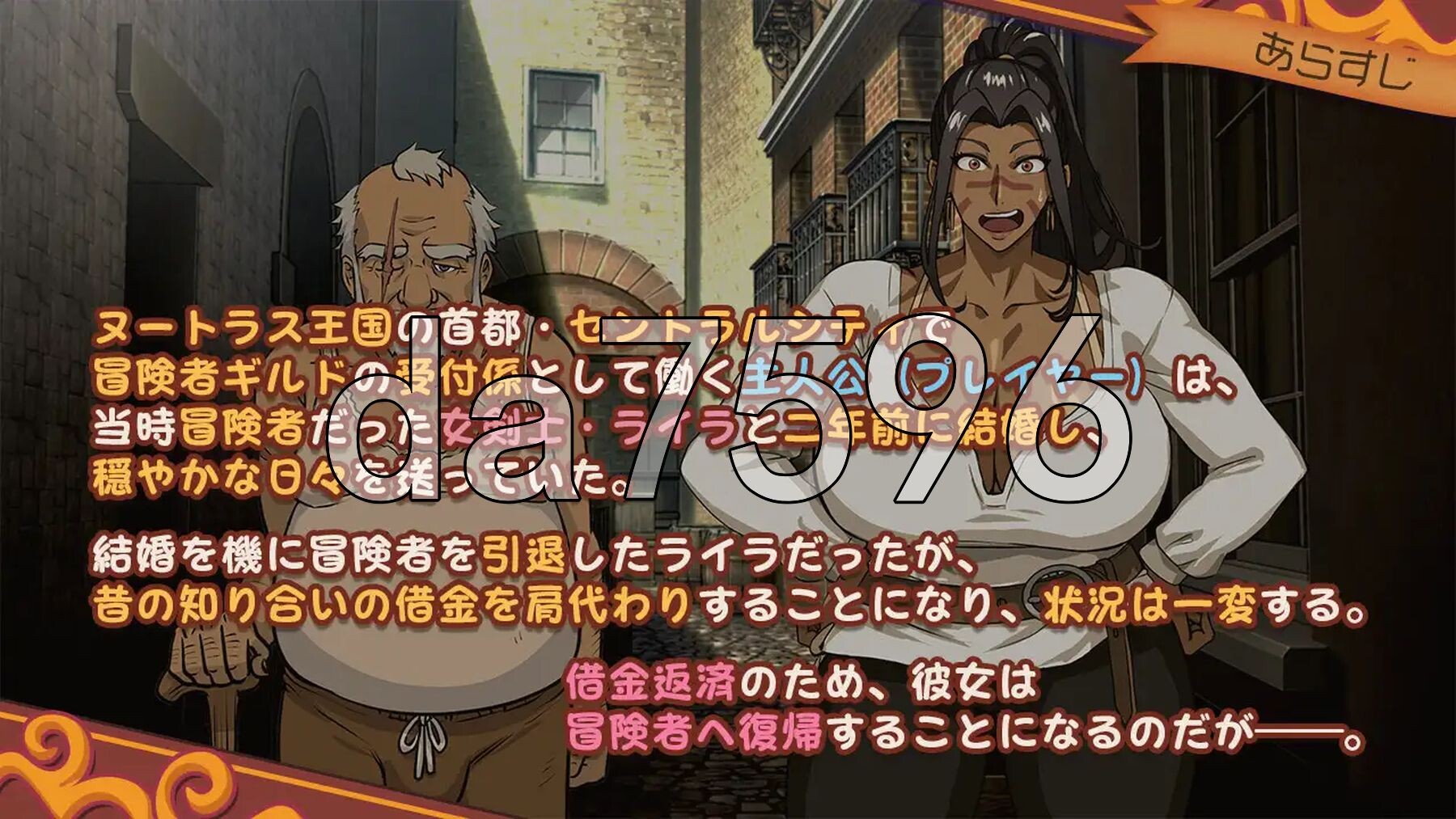 前女剑士莱拉正在任务中！元女剣士ライラはクエスト中！ 正式版 PC端 更新版 预览图