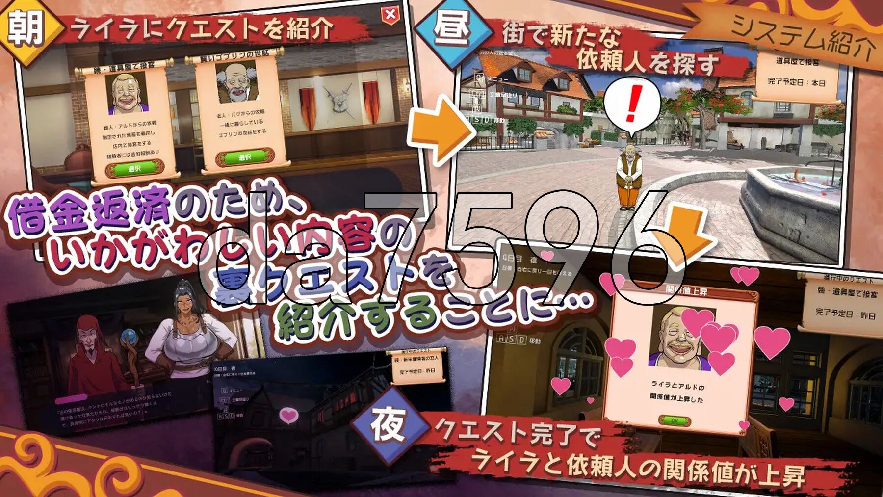 前女剑士莱拉正在任务中！元女剣士ライラはクエスト中！ 正式版 PC端 更新版 预览图