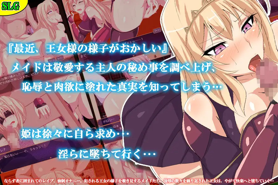 新汉化[日式RPG/巨乳/爆乳] 第三王女蕾娜的秘密 第三王女レナの秘密 AI汉化版+自带全回想 PC端 AI汉化完整版 预览图