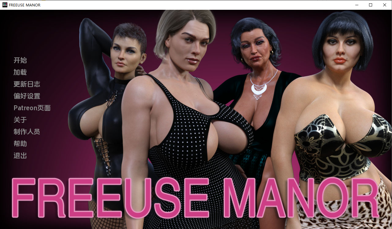 自由庄园 Free Use Manor v0.4 双端 AI汉化版 预览图