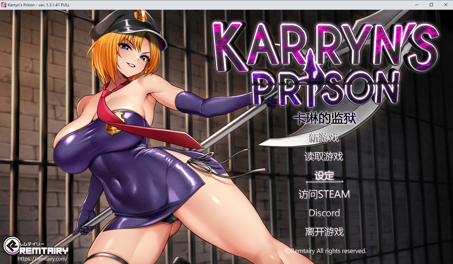 卡琳的监狱's Prison-Ver1.3.1.41 FULL 官中高清版作弊版+全DLC PC端 官中高清完整版 预览图