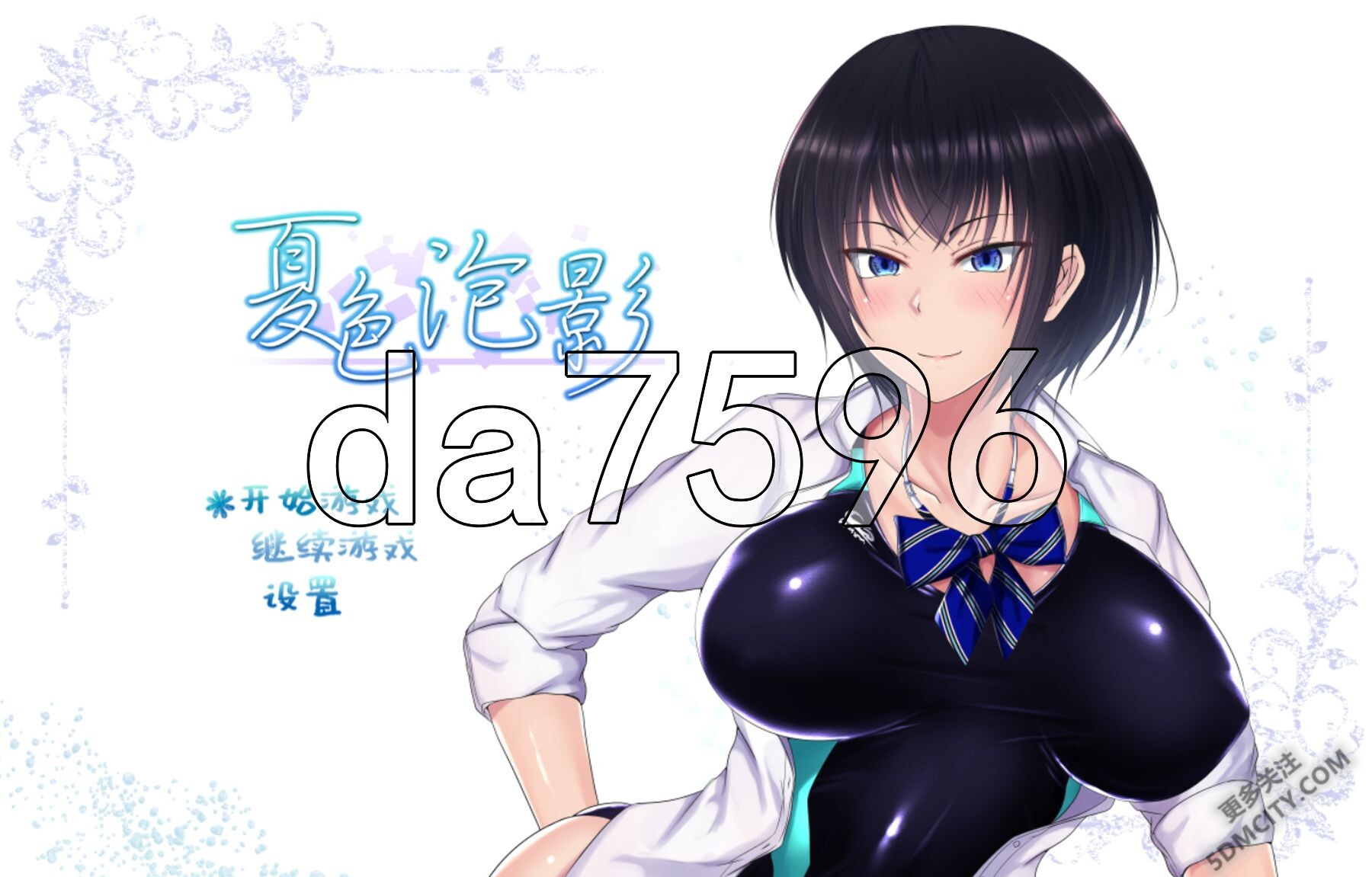 夏色泡影 Scars of Summer V1.03 STEAM官中 PC端 官中版 预览图