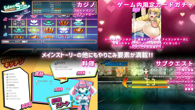 反叛的使徒 反逆のアパスル V1.0.30 STEAM官中版 国语 PC端 预览图
