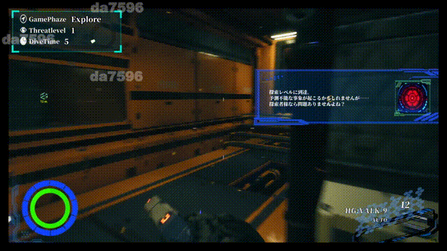 巴贝利亚：提取协议 BABELIA:Extraction Protocol v1.10 正式版 PC端 预览图