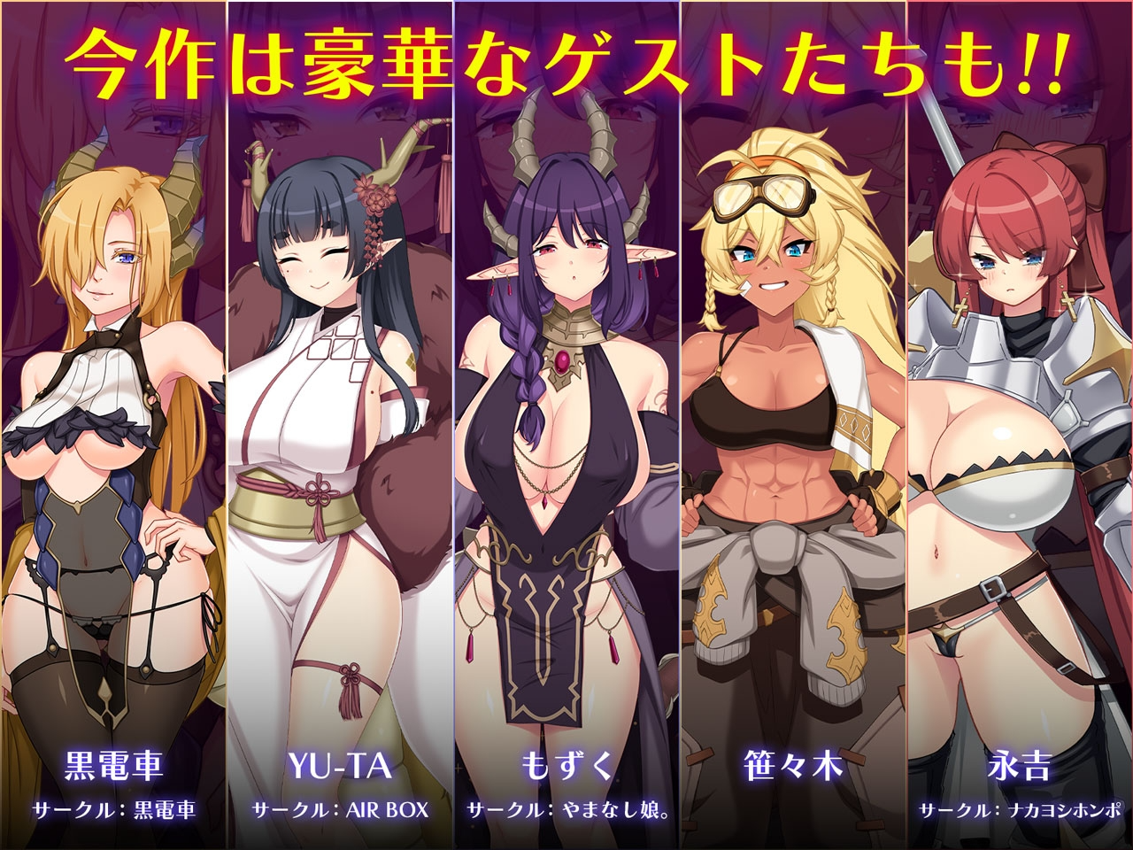 ドラゴンブラッド～竜の呪いと素材で神に復讐を誓うRPG～ v2.06 PC端 AI汉化完整版 预览图