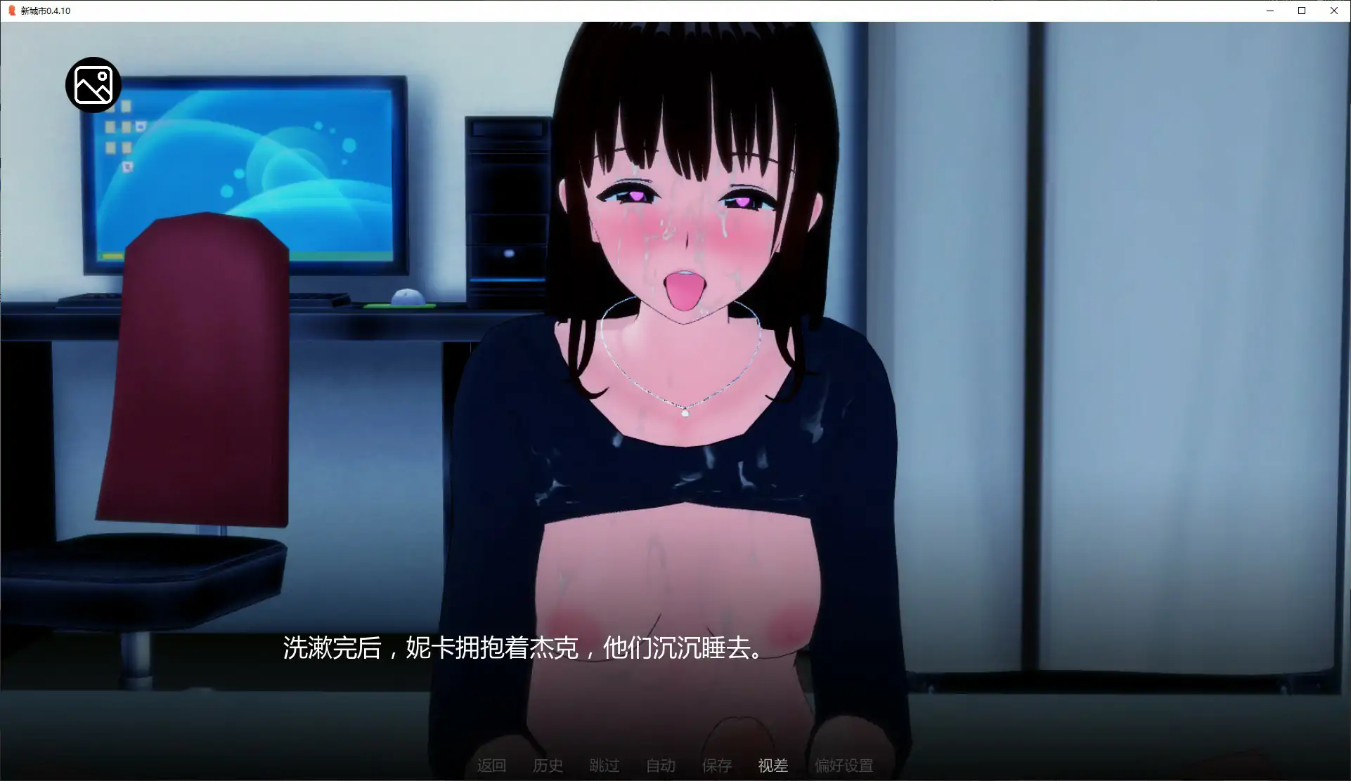 新城市 New City 0.4.10 PC端 AI汉化版 预览图