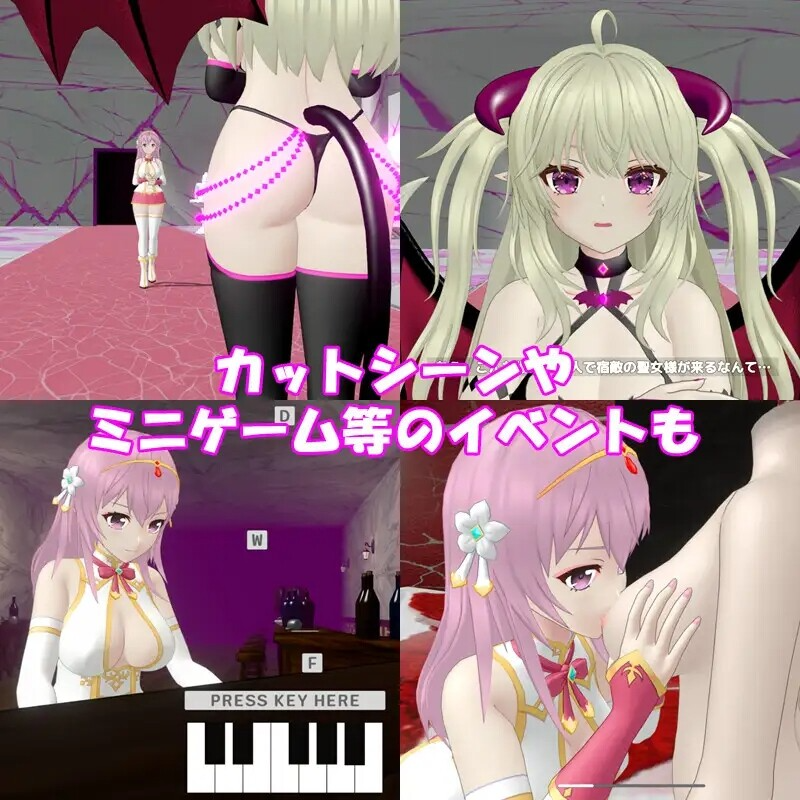 圣女堕为魅魔之时聖女は魅魔の時を V1.3.0 官方中文版去码版+自带全回想端官中高清完整版 PC端 官中完整版 预览图