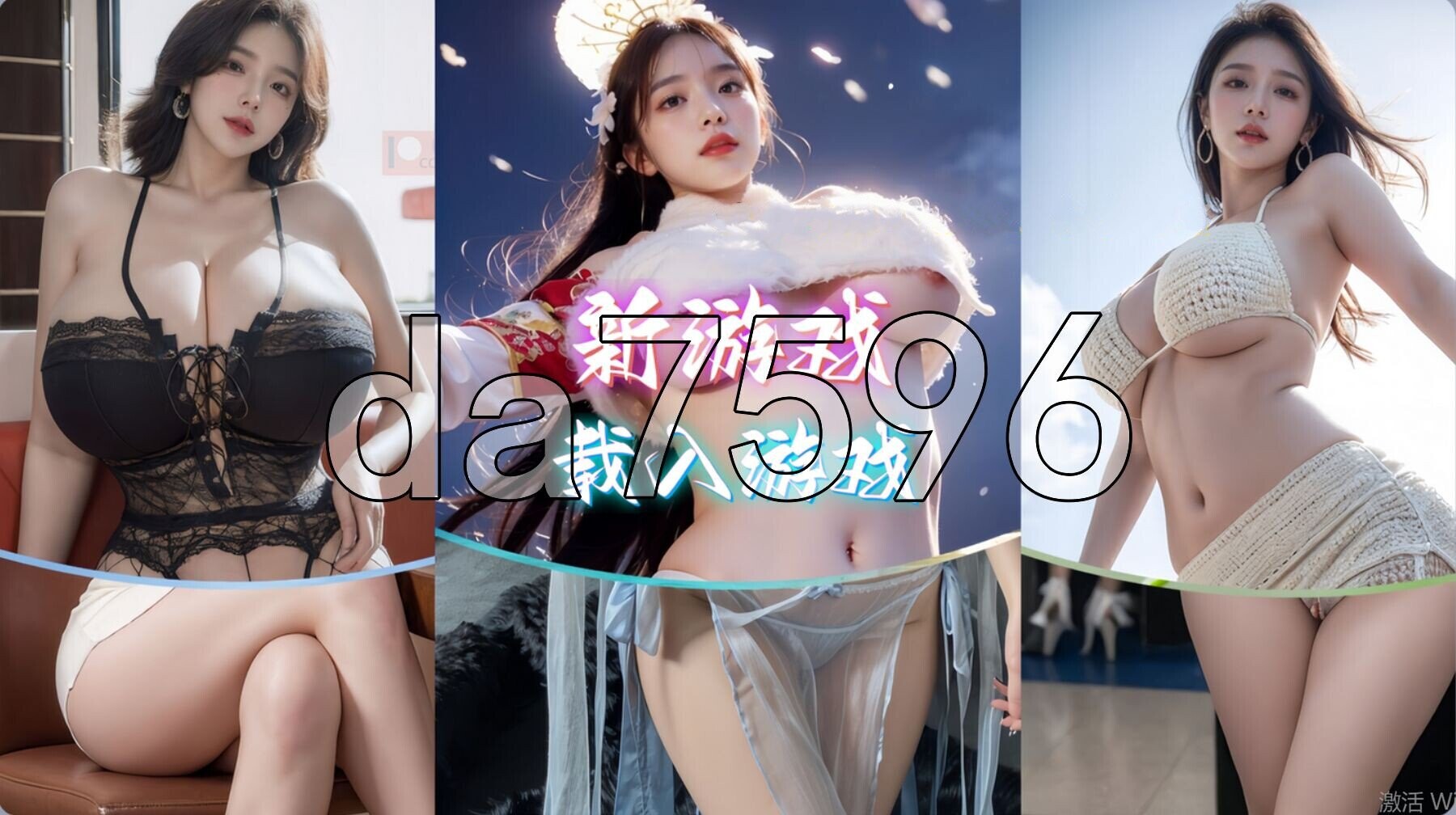 亚洲之子：东方之乡 SOA就是个混蛋 V88.GG 官方中文版 MOD整合版 作者版 PC端 官中版 预览图