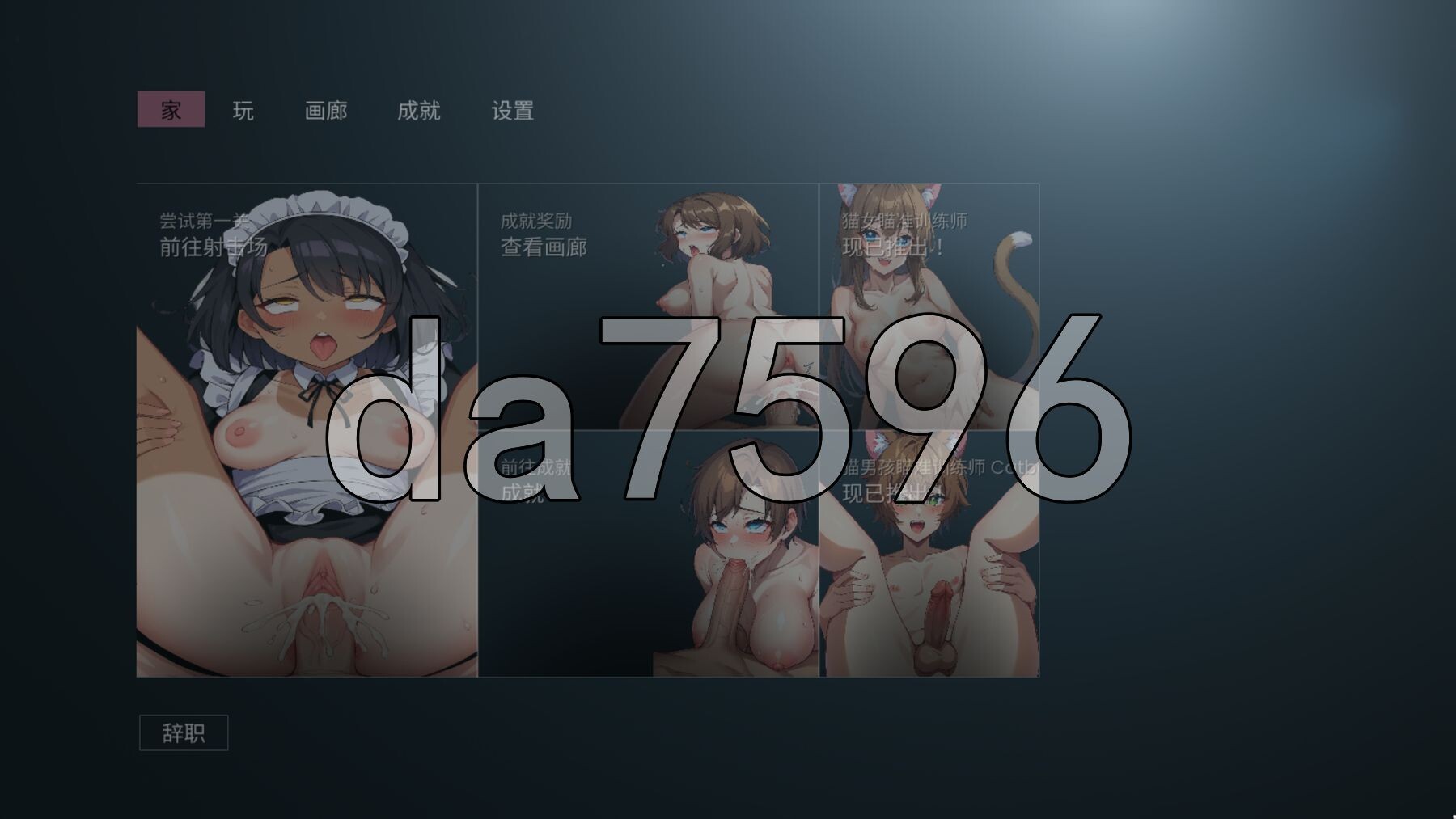 瞄准训练器 Gooning Aim Trainer PC端 官中步兵版 预览图