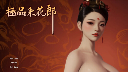 极品采花郎2.v2.1.0 PC端 官中高清版 预览图