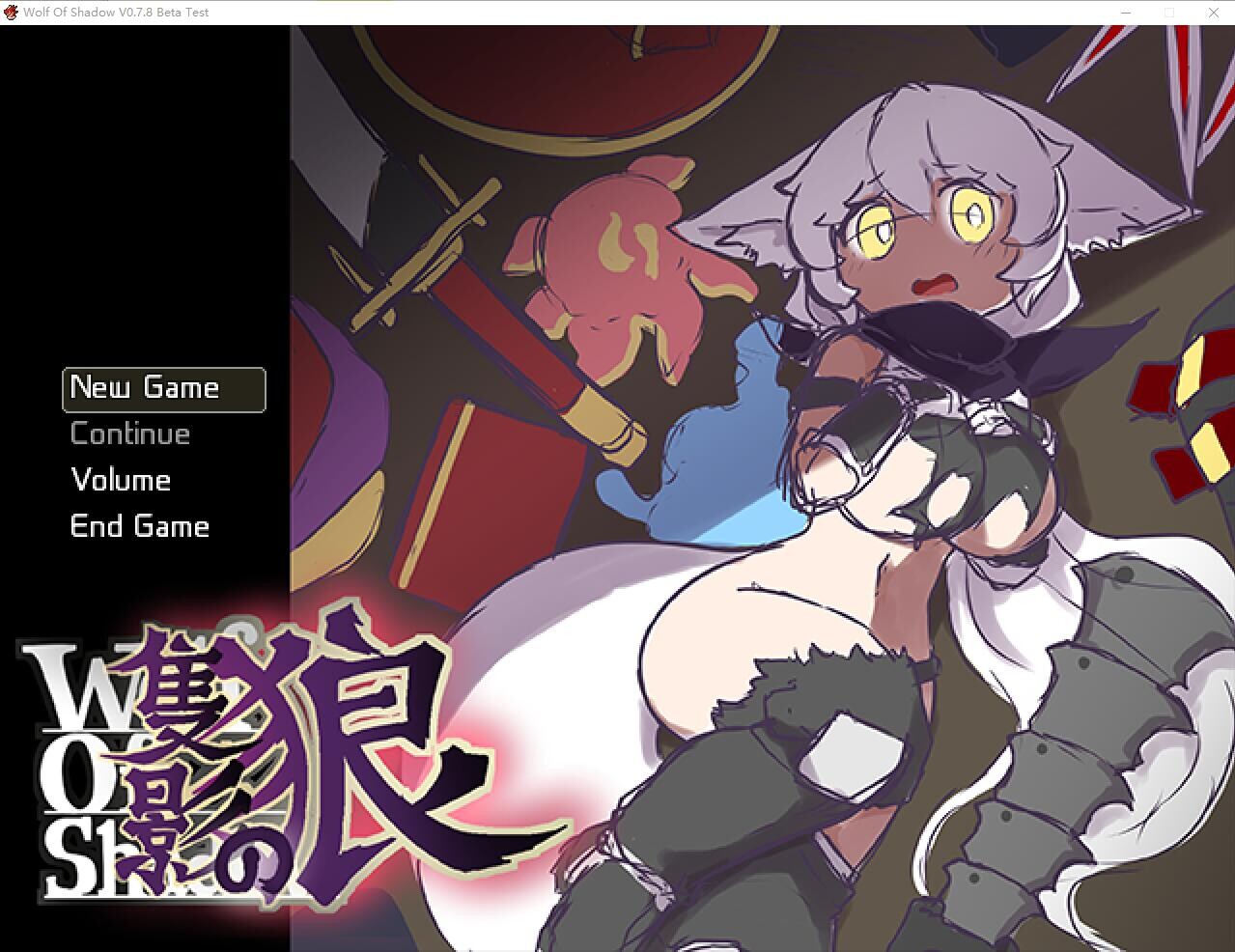 暗影之狼 wolf of shadow V0.7.8.Beat 官方中文版 PC端 官中版 预览图