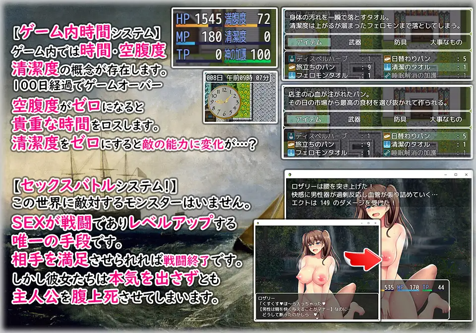 新汉化[日式RPG/无逆转/丰满] 次元战争～我的使命是反向强奸～ さきゅばす・ばとる! ～ボクの使命は逆レ○プ～ v1.2 PC端 AI汉化版 预览图