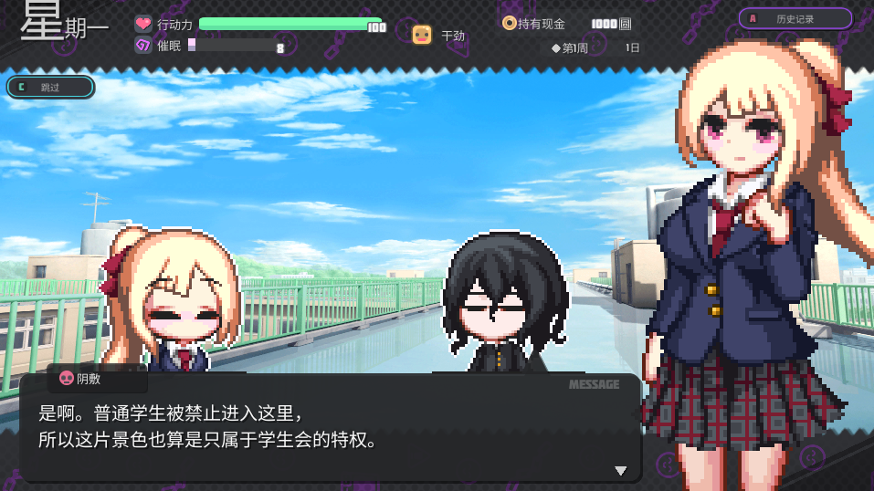 催眠之蚀 Hypnosis of Corruption(GS) 1.0 PC端 AI汉化版 预览图