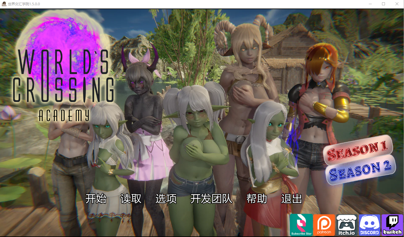 穿越世界学院 Worlds Crossing Academy S2.1.5.0.0 双端 汉化版 预览图