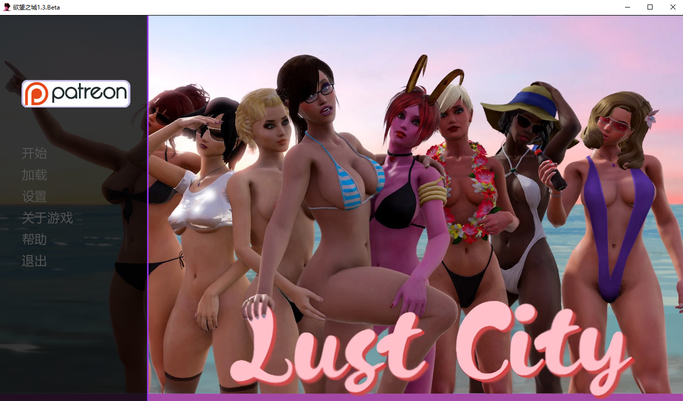 欲望都市 Lust City 1.3.Beta PC端 AI汉化版 预览图
