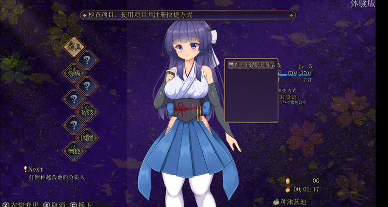 蓝华绚滥（藍華絢濫）Ver0.16 官方中文版 PC端 官中版 预览图