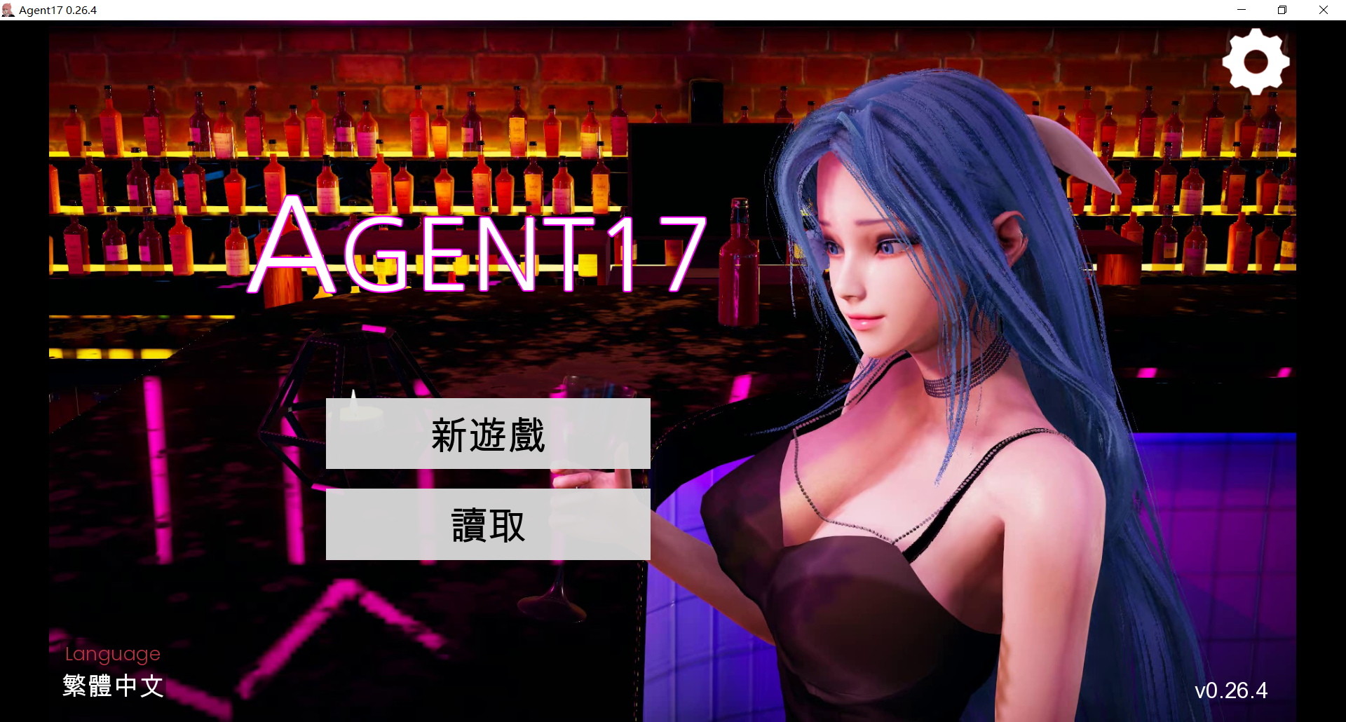 特工17 Agent0.26.6 官方中文步兵+支持码 v0.26.6 PC端 官中步兵 预览图