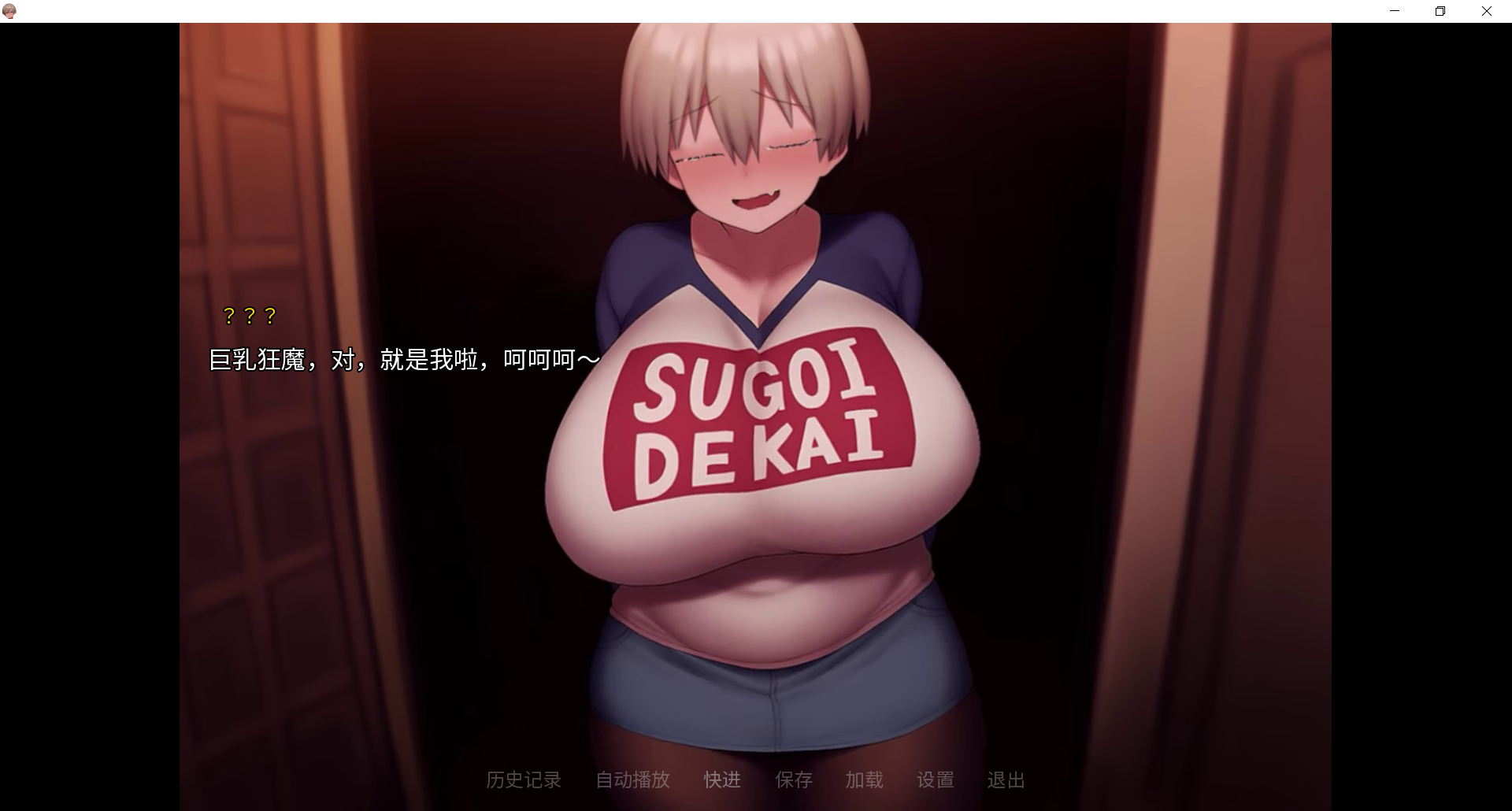 宇崎酱NTR Uzaki-Chan Wants to be your Girlfriend v1.1 双端 官中高清版 预览图
