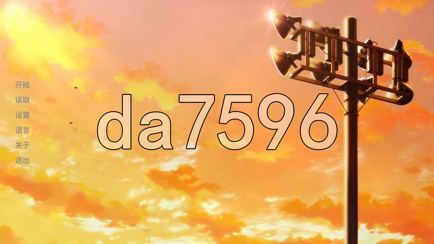 COTE-红色奏鸣曲 COTE: Red Sonata V0.21.2 双端 汉化版 预览图