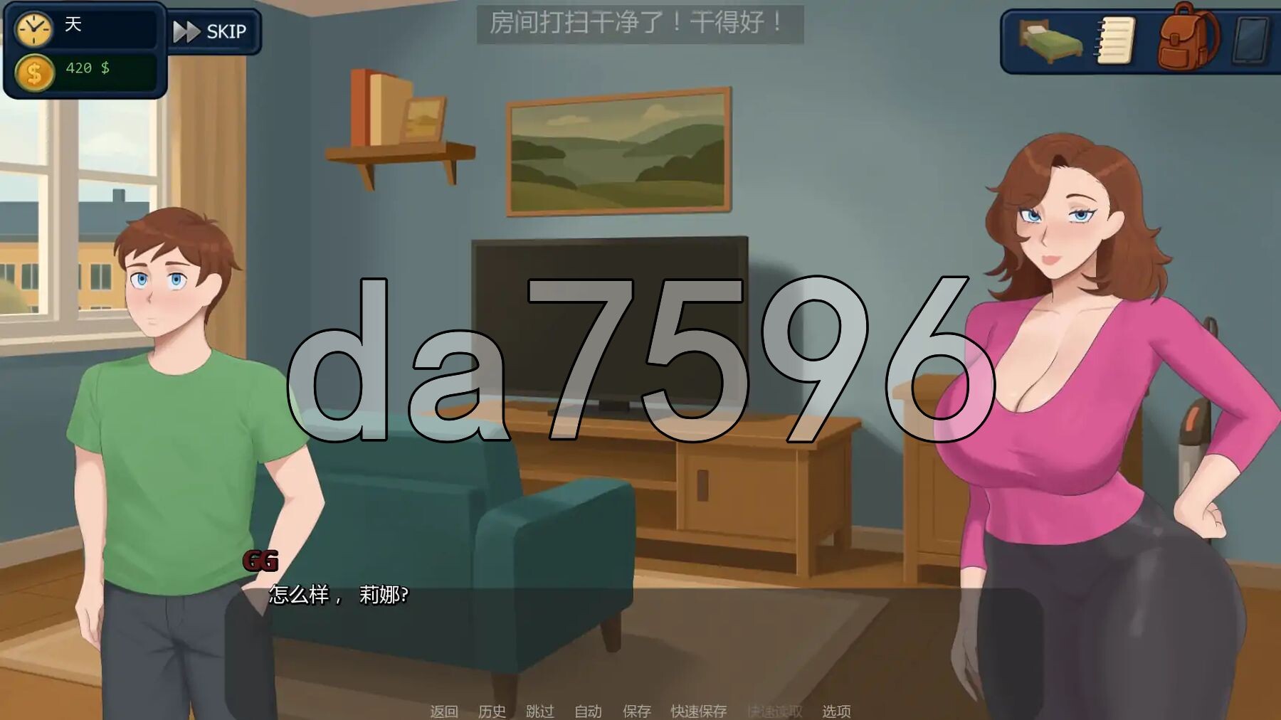 郊区的欲望 Lust in Suburbs v0.13 双端 汉化版 预览图