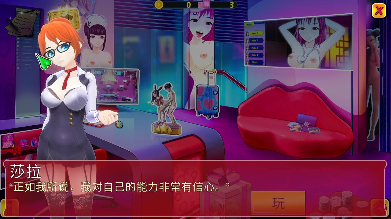 定制俱乐部-V1.0.4-STEAM官方中文步兵版 PC端 官中步兵 预览图