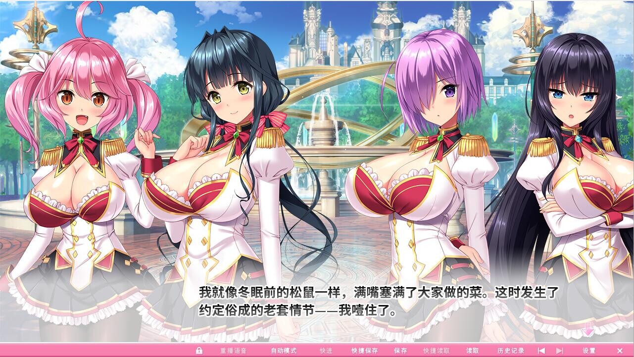 炎孕：吹弹！丰盈！波涛汹涌！异世界魔法学园 HD重制Ver1.0 官方中文DLC无修版 PC端 官中无修 预览图
