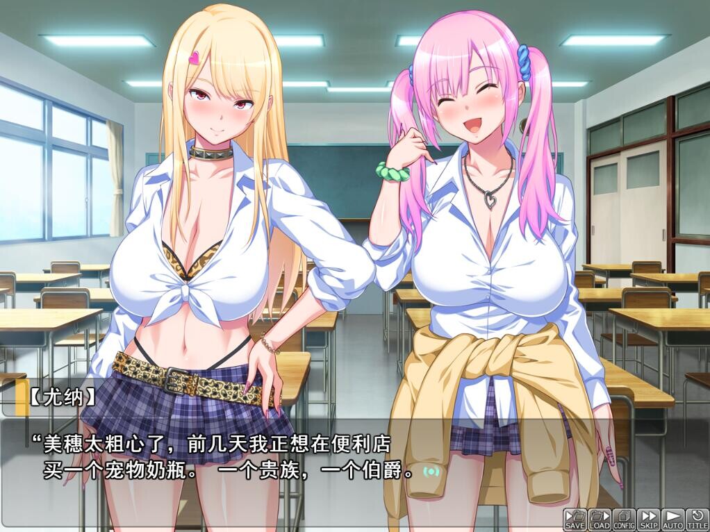 阿宅的我与咄咄逼人的辣妹 キモオタな僕と押し売りギャルズAI汉化版 PC端 预览图