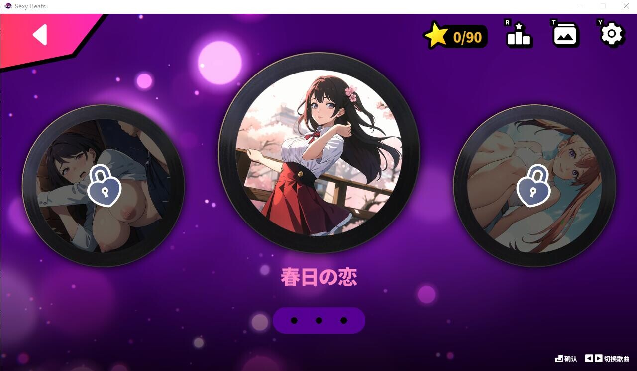 性感节拍 Sxy Beats STEAM官方中文无修版 PC端 官中无修 预览图
