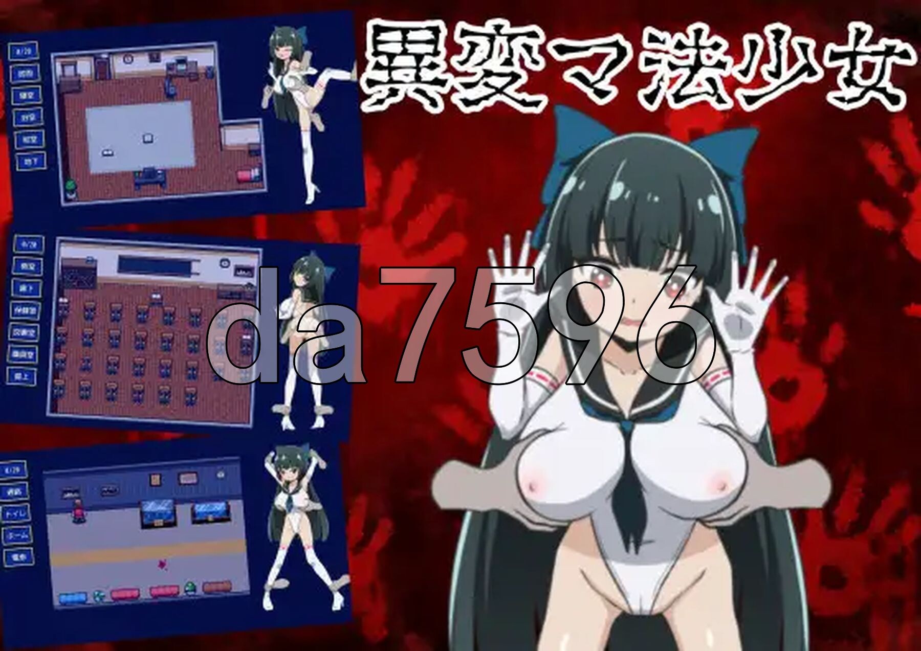 异变魔法少女異変マ法少女 V1.01 双端 汉化版 预览图
